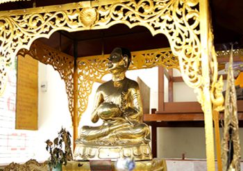 ရှင်ဥပဂုတ္တ