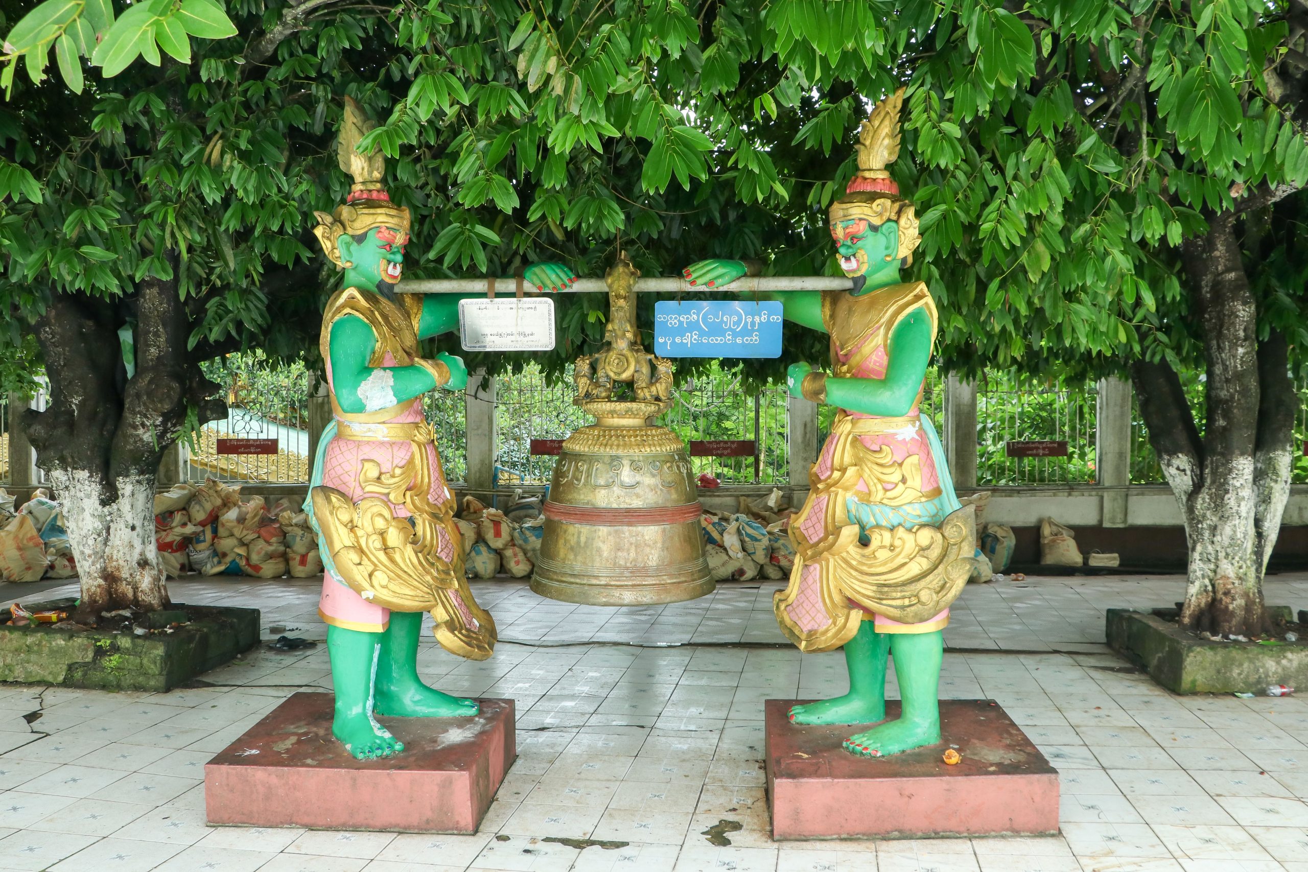 ၃။မပု