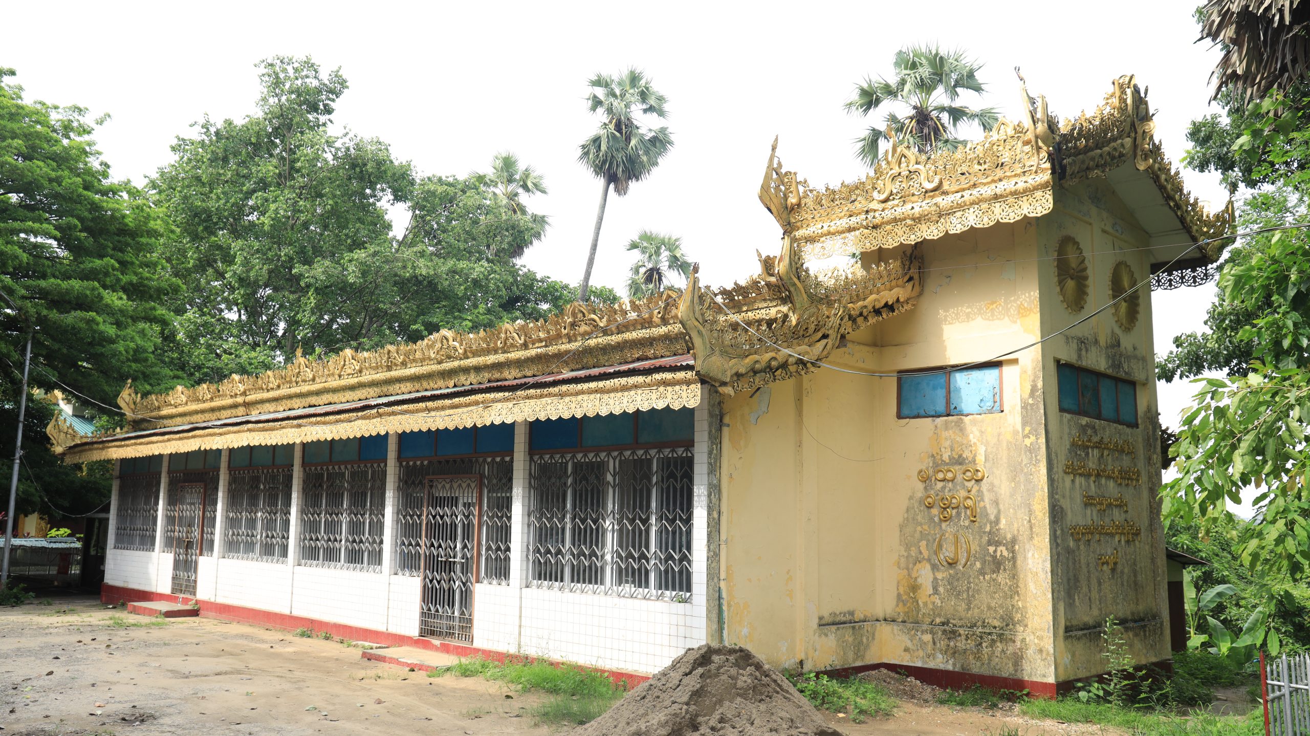 ပို့ဆောင်ရေးဝန်ကြီးဌာနဓမ္မာရုံ