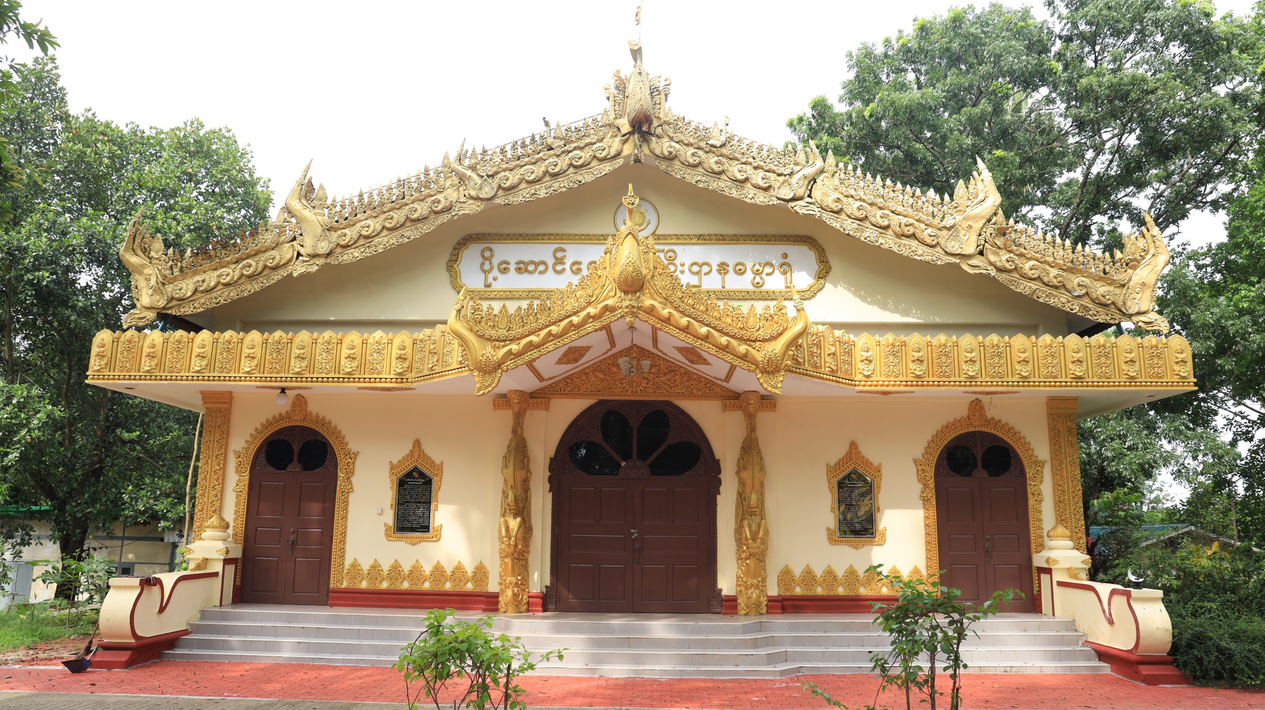ပို့ဆောင်ရေးဝန်ကြီးဌာနဓမ္မာရုံ