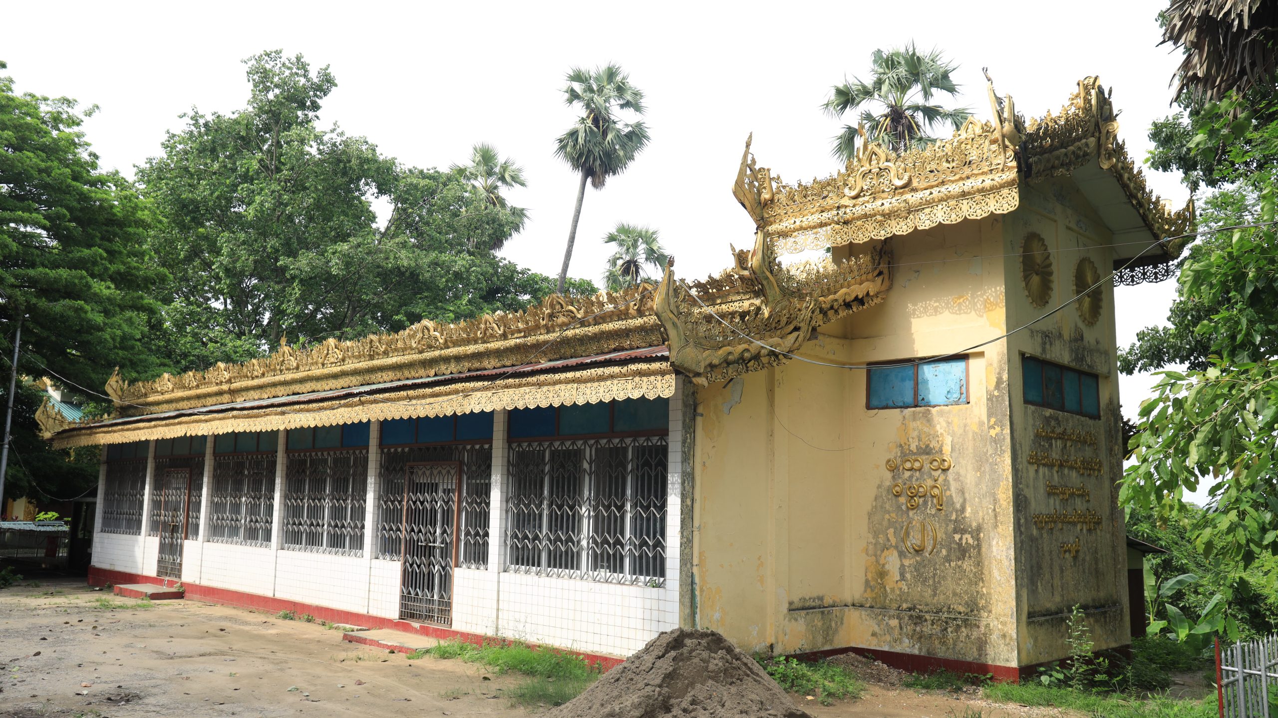 မထသဓမ္မာရုံ(၂)