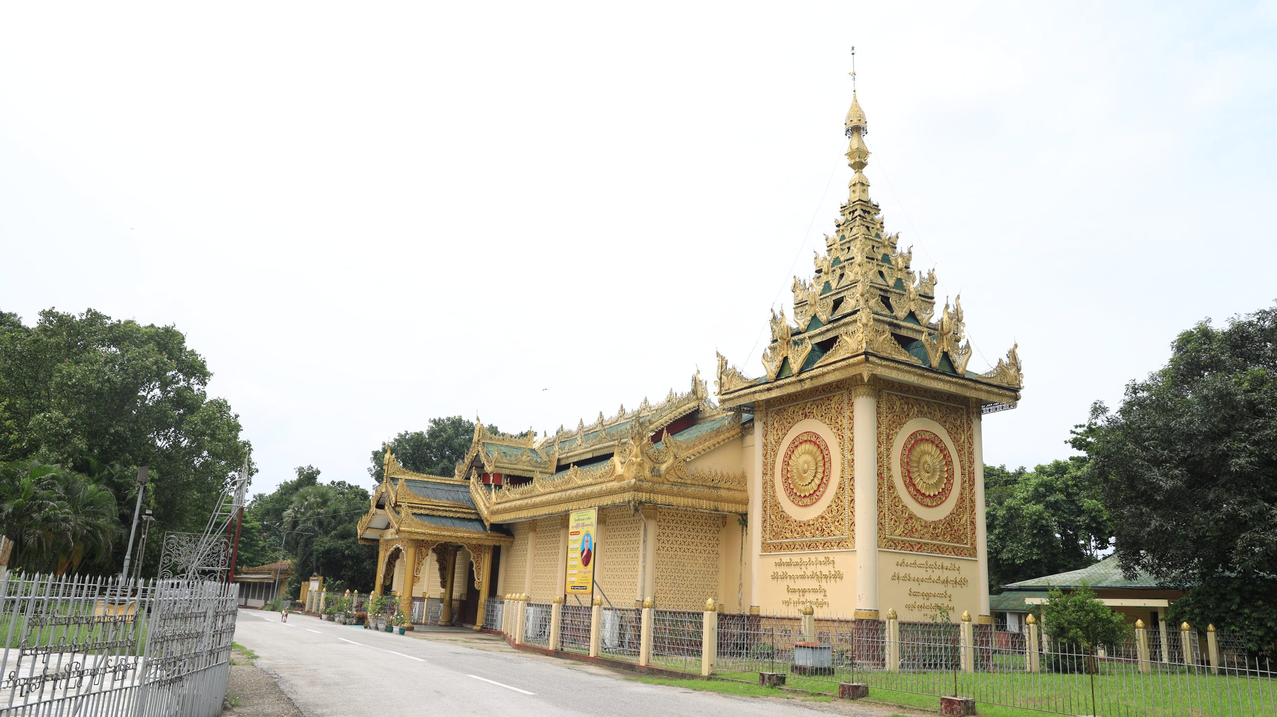 ဓမ္မရက္ခိတဓမ္မာရုံ