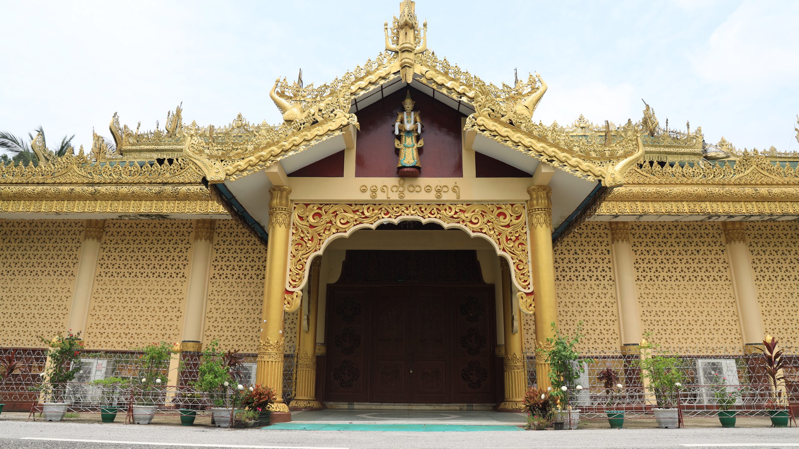 ဓမ္မရက္ခိတဓမ္မာရုံ