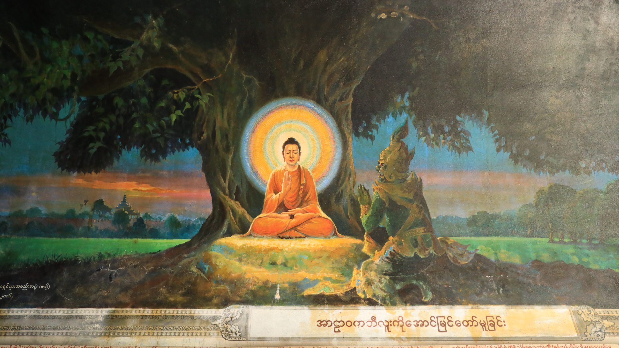 အာဠာဝကဘီလူးကို အောင်မြင်တော်မူခြင်း