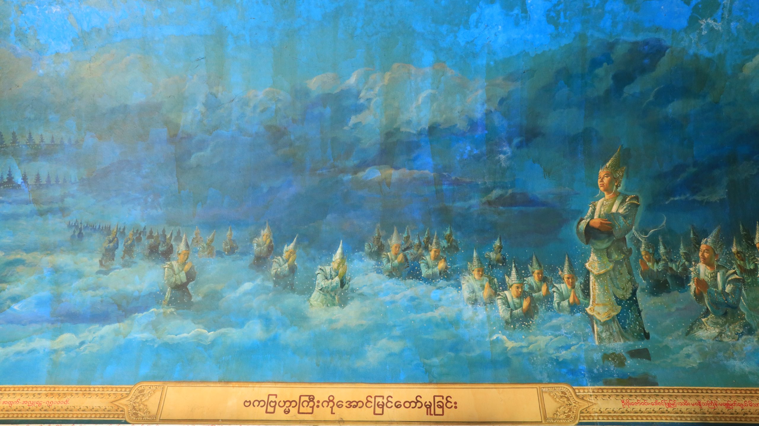 ဗကဗြဟ္မာကြီးကိုအောင်မြင်တော်မူခြင်း
