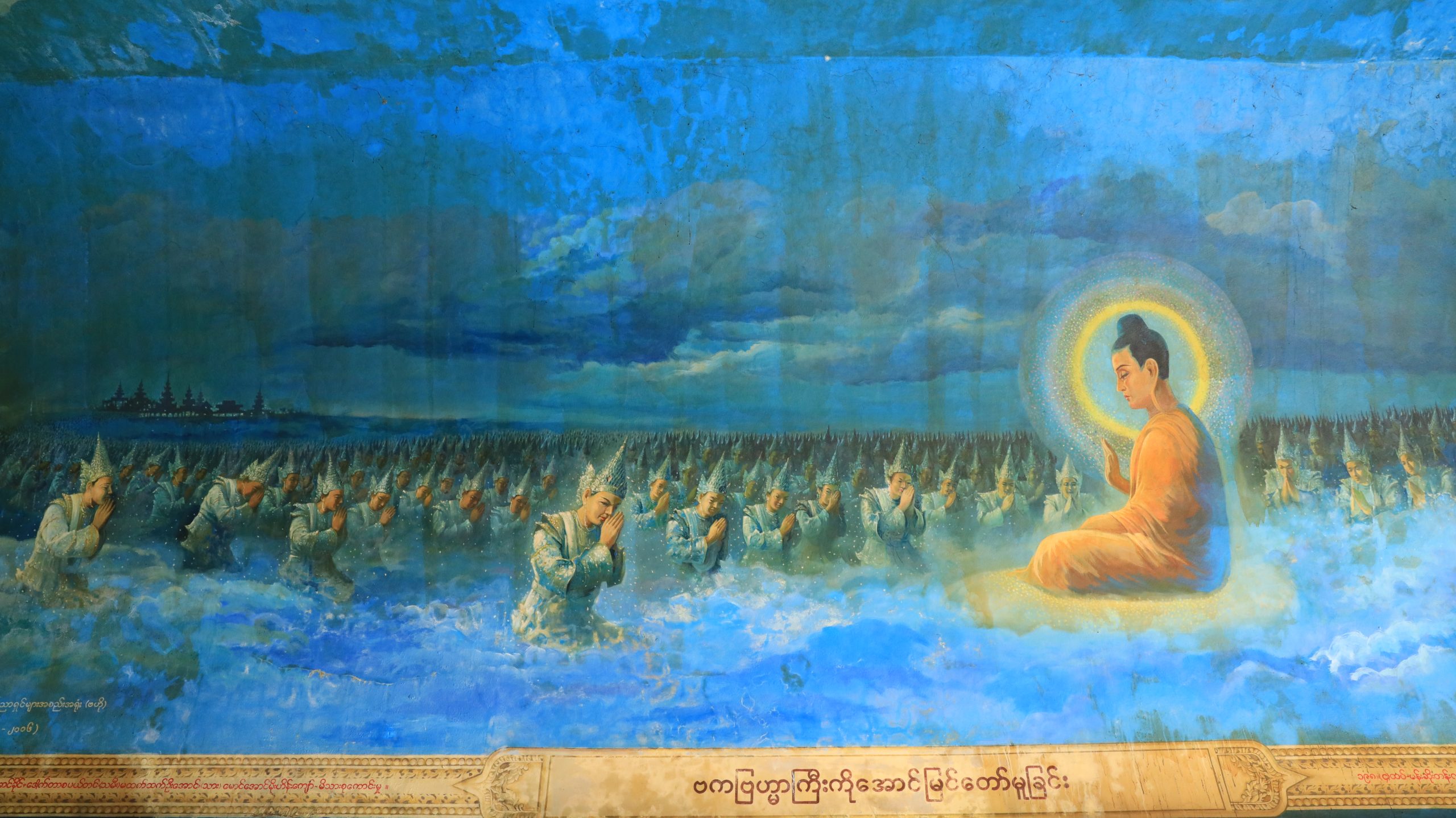 ဗကဗြဟ္မာကြီးကိုအောင်မြင်တော်မူခြင်း
