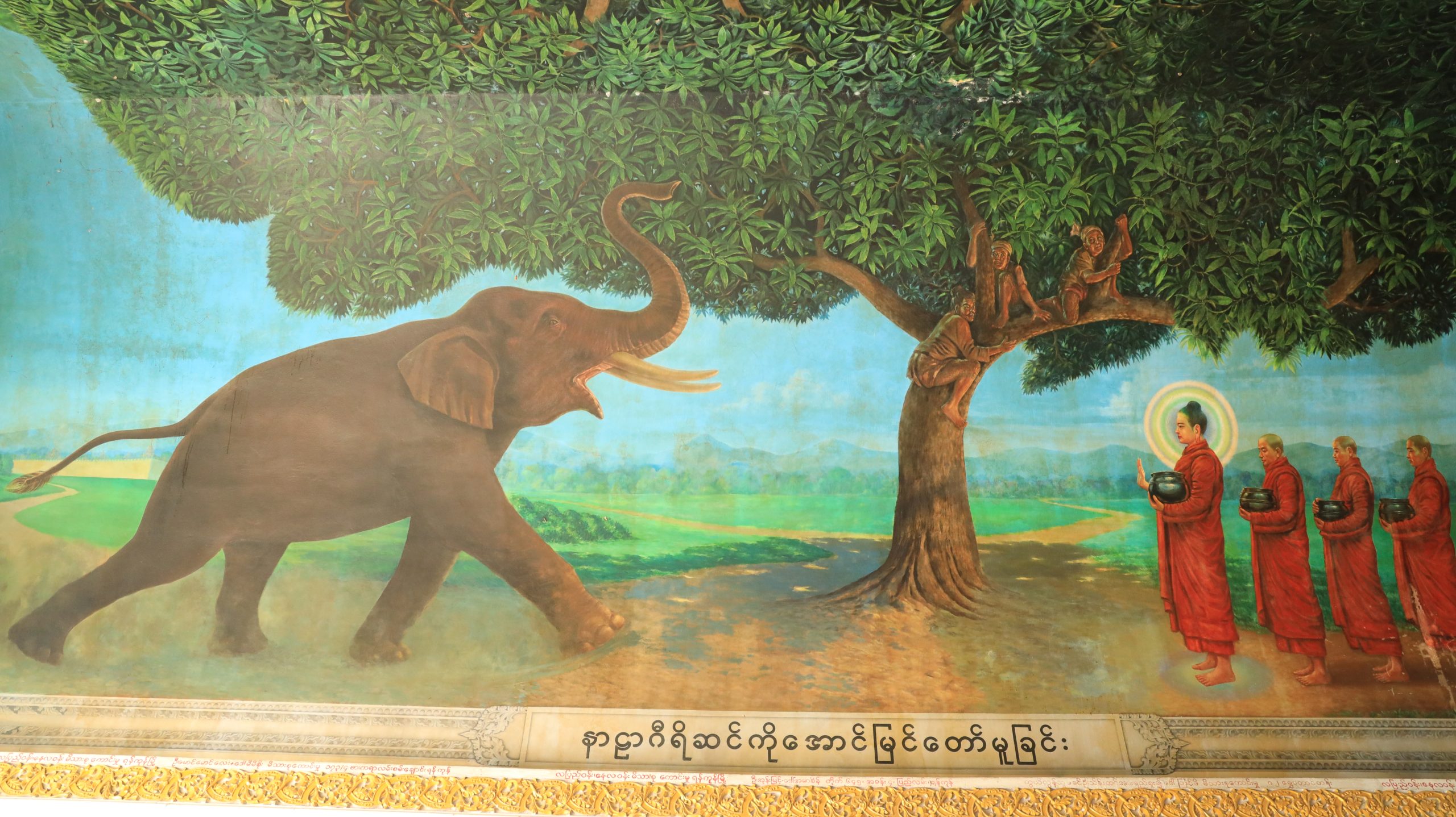 နာဠာဂီရိဆင်ကိုအောင်မြင်တော်မူခြင်း
