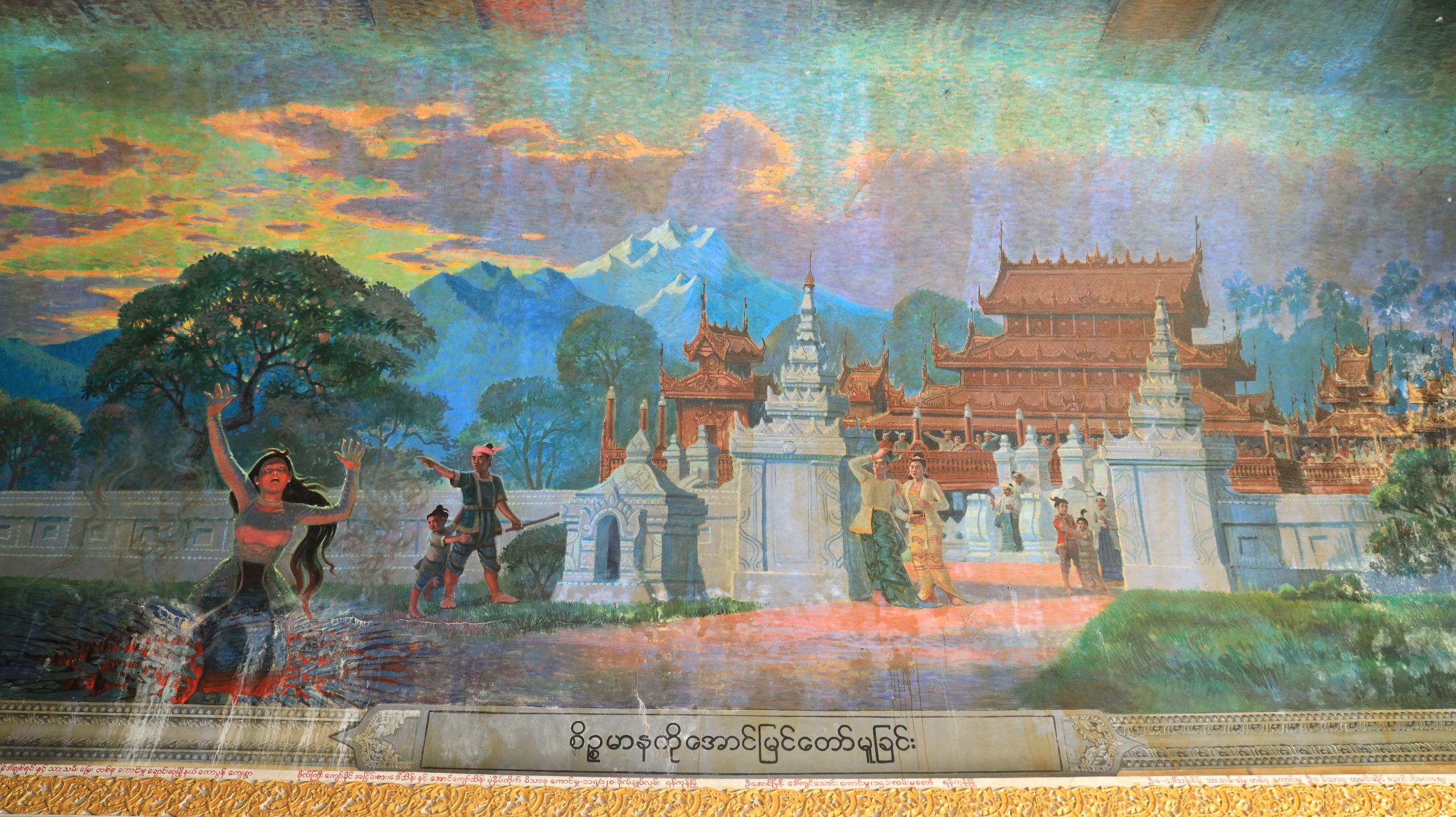 စိဉ္စမာနကို အောင်မြင်တော်မူခြင်း