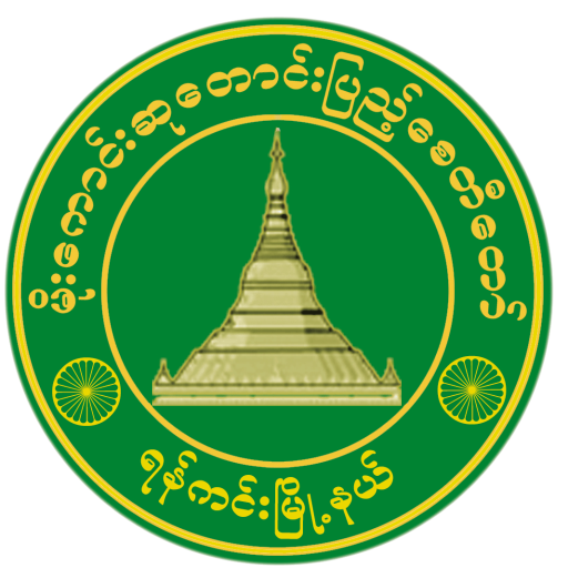 Moe Kaung Pagoda