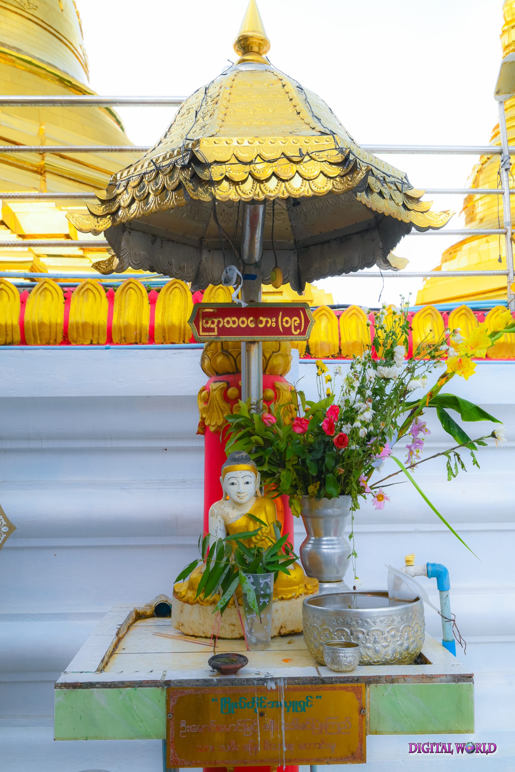 ကြာသပတေးဂြိုလ်တိုင်