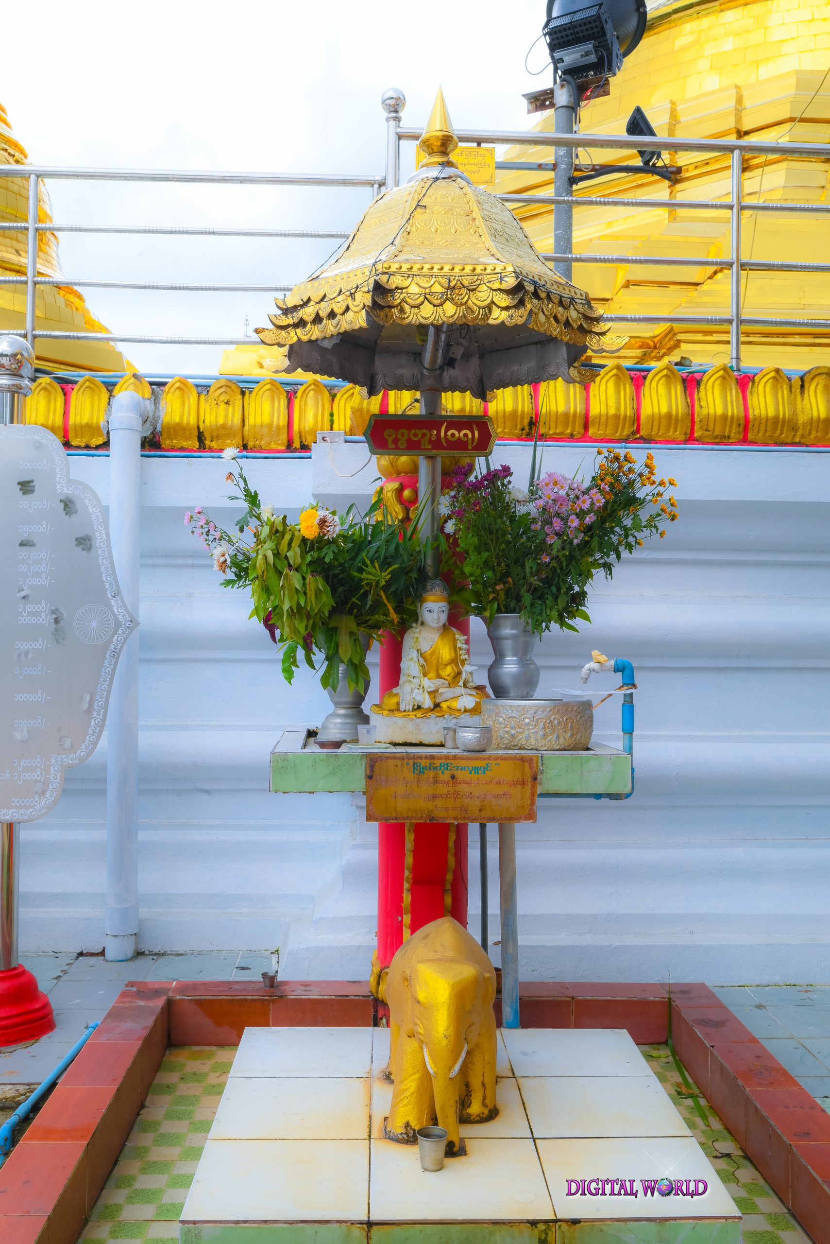 ဗုဒ္ဓဟူးဂြိုလ်တိုင်